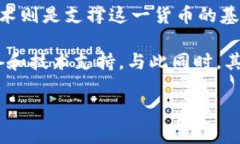 第一个加密货币公司可以追溯到2009年，那时候比