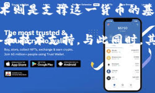 第一个加密货币公司可以追溯到2009年，那时候比特币的诞生标志着加密货币的首次出现。比特币是由一个名为中本聪的人（或一群人）创建的，而“区块链”技术则是支撑这一货币的基本架构及其去中心化的特性。

随着比特币的问世，逐渐涌现出了一些相关的公司。可以被认为是第一个专注于加密货币的公司是“Bitcoin, Inc.”，它于2010年成立，主要提供比特币挖矿设备和技术支持。与此同时，其他一些公司也开始悄然崛起，比如“Mt. Gox”，这是一家最早的比特币交易所，虽然在随后的几年里因安全漏洞而关闭，但在加密货币历史上留下了深刻的印记。

加密货币行业不断演变，随着时间的推移，越来越多的公司、项目和技术涌现出来，形成了今天我们所看到的复杂而多样化的加密货币生态系统。