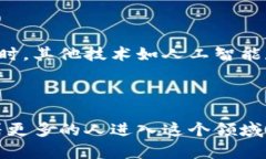 加密货币行业的发展阶段可以从多个方面进行分