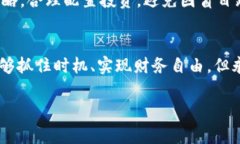 bianzhi加密货币传销：您不应错过的警示案例/bi