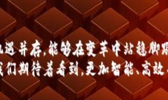   掌握未来：Mastercard如何重新定义加密货币支付