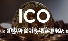 Bitpie钱包：开源与安全的真相大揭秘！