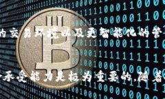    加密货币的资金池：是投资的黄金机会还是风