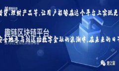 比特派（Bitpie）是一款专注于数字货币管理和交