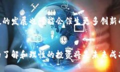 加密货币是一个如今备受关注的话题，它在全球