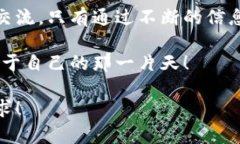 jiaoti为何要关注PES加密货币的份额？你可能忽视