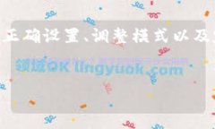 在使用“b特派护盾第二代”这一产品之前，了解