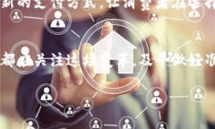    加密货币的崛起与传统银行卡交易的对抗：你