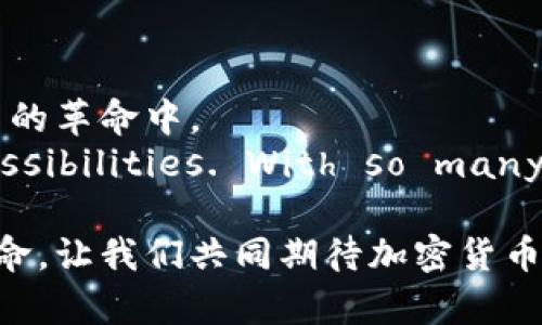 立多方计算：加密货币领域的未来挑战与机遇/立  
关键词多方计算, 加密货币, 数据隐私/关键词

引言：多方计算与加密货币的交汇点  
在现代数字社会中，加密货币正逐渐成为金融交易的趋势。然而，随着这些数字资产的普及，数据隐私与安全问题也日益凸显。多方计算（MPC，Multi-Party Computation）应运而生，成为解决信任与安全这一困境的重要工具。在这篇文章中，我们将探讨多方计算如何赋能加密货币领域，为用户提供更安全、更高效的交易方式。

什么是多方计算？  
多方计算是一种加密技术，允许多个参与方在不暴露各自数据的前提下共同计算某个函数的结果。通俗来讲，就是各方可以在保密的同时进行协作。这项技术的核心是“隐私保护与安全”，意义在于保留数据的敏感性，同时实现数据的流程化处理。  
想象一下，几家公司想要共同开发一款预测市场的模型，但因为商业机密的原因，他们不愿意分享各自的数据。在多方计算的帮助下，他们可以协同工作而无需担心数据泄露。

多方计算与加密货币的结合  
随着加密货币交易的日益复杂，传统的信任模型已不再适用。多方计算为加密货币提供了一种新思路：在确保安全性的前提下，实现交易的透明与高效。  
举个例子，如果多个交易平台希望共同构建一个去中心化的金融（DeFi）应用，他们可以利用多方计算来确保每个参与方的数据依旧安全，同时聚合不同平台的信息，以提高市场流动性。

数据隐私问题的挑战  
在此之前，加密货币用户普遍面临的数据隐私问题，往往让人感到无从下手。一方面是技术的复杂性，另一方面是用户对自身数据的敏感性。借助多方计算，这些问题有望迎刃而解。  
例如，在进行一项数据分析时，用户不必将所有交易记录直接交给服务方，而是通过多方计算，服务方可以仅获取计算结果，无需了解具体交易细节。这样一来，用户的数据便得到了更有效的保护。

应用场景：多方计算在加密货币交易中的实际运用  
多方计算在加密货币领域的应用场景丰富多样，涵盖从交易验证到智能合约的多个层面。以下几个具体案例可为我们展现其潜力：

h41. 去中心化交易所的安全性提升/h4  
去中心化交易所（DEX）在确保用户掌控个人资产的同时，面临着如何保障交易安全的问题。传统模式下，用户需要将资产转移到交易所，这易引发安全隐患。而借助多方计算，DEX能够在多个节点间分散数据处理，降低被攻击的风险，同时确保交易的高效执行。

h42. 跨链交易的隐私保护/h4  
跨链交易的流行使得不同区块链之间的资产交流变得十分重要，但数据隐私问题依旧存在。通过多方计算，不同链上的参与者可以在同一计算框架内进行交易而不必将完整交易信息公之于众，从而保护用户敏感数据。

h43. 多签名钱包的安全增强/h4  
多签名钱包需要多个私钥共同署名才能完成交易，虽然提供了良好的安全性，但管理复杂性也随之增加。利用多方计算的自动化处理，可以简化多签名的操作流程，并确保交易的不可篡改性，同时保护各参与方的私钥。

面临的挑战与未来前景  
尽管多方计算为加密货币的安全性带来了革命性的改变，但它在普及和实施过程中仍面临诸多挑战。技术门槛、算力资源的消耗以及市场对隐私保护的认知，都是阻碍其推广的障碍。  
但是，随着区块链技术和加密算法的不断发展，对于多方计算的需求以及接受度将不断提高。未来，我们可以期待越来越多的项目将其整合进加密货币生态中，为用户提供更加安全与便捷的服务。

结论：拥抱未来的加密货币新时代  
多方计算无疑是加密货币未来发展的重要一环，它不仅提升了数据的安全性，还为实现更广泛的应用场景铺平了道路。对于用户而言，了解并运用这些新技术，将有助于他们更安全、更便捷地参与到这场数字货币的革命中。  
if you’re a developer, entrepreneur, or an enthusiast in the cryptocurrency field, paying attention to multi-party computation will definitely open doors to exciting new possibilities. With so many advancements on the horizon, embracing these changes will not only enhance your own understanding, but also position you at the forefront of this digital transformation.

作总评，多方计算作为一种新兴的安全技术，正在为加密货币业态带来全新的变革。通过克服现有的数据隐私问题，它将有助于更广泛地推动数字货币的应用与发展。希望未来能有更多的创新者加入这场技术革命，让我们共同期待加密货币的下一个时代。