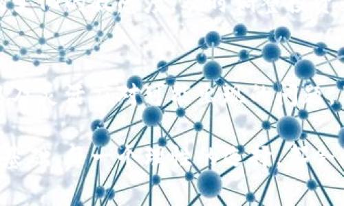 特派怎么转移资产账号是许多用户在使用金融科技产品时常遇到的问题。特别是在大规模的资金转移、账户管理变更或资产过程中，了解转移资产账号的具体步骤及注意事项显得尤为重要。以下是这一主题的详细解析，希望帮助用户更加顺利地进行资产账号的转移。

资产转移, 账号管理, 金融科技/guanjianci

理解资产账号转移的背景
在现代金融科技日益发展的背景下，许多人都开始逐渐接触到电子钱包、虚拟资产以及各种资金管理平台。资产账号转移的需求主要源于几个方面：用户希望将其资产集中管理以降低风险，投资配置，以及更换平台以获得更好的服务和使用体验。

为什么要转移资产账号
转移资产账号的原因各不相同，以下是一些常见的案例：
ul
    listrong更优的服务：/strong当用户发现新的金融平台提供了更低的交易费用或更灵活的资产管理工具时，也许会考虑将资产转移到新平台。/li
    listrong安全性：/strong如果现有平台的安全性受到质疑，或者用户希望使用更高级的安全特性，转移资产也是一种有效的应对策略。/li
    listrong整合资产：/strong将多个平台的资产整合到一个地方，便于管理与查询，节省时间和精力。/li
/ul

转移资产账号需要准备的资料
在开始转移之前，用户需要确保准备好相关资料。具体包括：
ul
    listrong身份证明：/strong通常需要提供身份证、护照或其他形式的身份验证文件以确认用户身份。/li
    listrong账户信息：/strong包括现有账户的登录信息、资产明细以及新账户的信息。/li
    listrong转移申请：/strong许多平台会要求用户提交申请，确保用户明确转移的意图。/li
/ul

转移流程的具体步骤
接下来，我们将详细介绍如何在特派或类似的金融服务平台上转移资产账号，流程如下：

h4步骤一：登录原账户/h4
首先，您需要登录到您当前的资产管理平台。在首页或者“账户设置”选项中，查找与资产转移或提现相关的功能。

h4步骤二：选择转移或提现功能/h4
找到账户转移或提现的选项后，系统会提示您输入新的资产账户信息。这时请确保您提供的信息准确无误，以避免转移失败。

h4步骤三：确认并提交申请/h4
在输入所有必要信息并仔细检查后，可以提交转移申请。一些平台可能会要求您通过手机、电子邮件等方式进行二次验证，以增强安全性。

h4步骤四：等待处理/h4
提交申请后，您需要耐心等待平台的处理。处理时间通常取决于两方面：原账户平台的处理速度以及新账户平台的接收能力。根据平台的规定，资金转移可能需要几小时到几天的时间。

h4步骤五：确认到账/h4
最后，当资金顺利转移到新的账户后，务必在新平台确认到账。这一步骤确保您可以准确无误地掌握资产状况，也为后续的资金使用提供保障。

转移中的常见问题及解决方案
在转移资产账号的过程中，用户可能会遇到一些常见的问题。以下是一些问题及其解决方案：

h4问题一：转移申请被拒绝/h4
有时候，由于身份验证未通过或输入的信息不匹配，转移申请可能会被拒绝。解决方案是仔细检查输入的信息，并确保提供的身份证明文件有效。

h4问题二：转移时间过长/h4
如果转移时间明显过长，可以尝试联系平台的客服，询问具体进度。有时候系统繁忙可能导致延迟，客服通常能提供实时更新。

h4问题三：手续费问题/h4
某些平台在资产转移时会收取一定的手续费，建议在转移前仔细阅读相关条款，以免产生意外费用。

转移后的后续管理
成功转移资产后，用户要进行有效的后续管理。这包括定期检查账户动态、更新相关密码以增强安全性、以及保持对市场变化的敏感度，及时调整投资策略。

总结
资产账号转移并不复杂，但却需要用户在每一个细节上都保持高度关注。通过了解转移的具体步骤、准备必要的资料、以及灵活应对可能出现的问题，用户可以高效、安全地完成资产的转移。希望本篇指南能够帮助您顺利完成资产转移，让您的资金管理更为顺畅与有效。

在数字经济蓬勃发展的今天，掌握资产管理的技巧，不仅能帮助用户实现财富增值，也能为将来的财务安全打下坚实的基础。每一个理性的选择，都会为您的财务自由铺路。