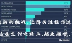 特派钱包的钱怎么提现到微信？轻松破解资金转