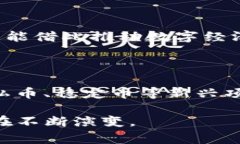 中国加密货币的情况非常复杂，涉及到政府的政