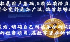 giaotib特派和RVN币，哪个更适合你？/giaoti  币圈