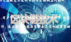 比特派：比特币投资者的终极选择，价格表揭开