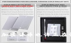 为何你的加密货币也许正在悄然贬值？