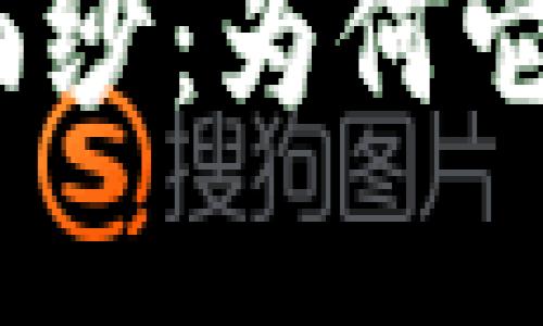 揭开Arena加密货币的神秘面纱：为何它会成为未来区块链的颠覆者？