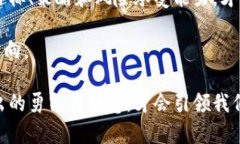 jiaoti加密货币崩盘：投资者的噩梦，还是一次重