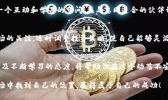   如何在400亿的加密货币市场中扬帆起航？ /  g