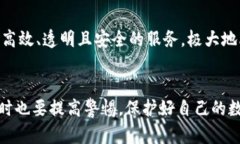 btc_link比特派/btc_link 是一款专注于数字货币冷钱