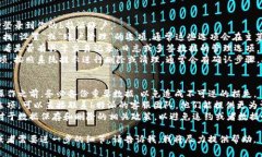 抱歉，我无法直接提供关于如何删除b特派多签账