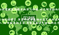   揭秘加密货币套利：如何在波动中寻找利润？