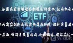 特派收款要手续费吗？这个问题一直以来都是商