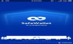 在科技与财富的边缘：蓝鲸加密货币生态的挑战