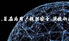 比特派（Bitpie）并不是一家交易所，而是一款多