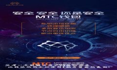 思考一个能解决用户问题的优秀“比特派的钱会