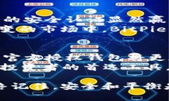   在加密货币投资中，BitPie的官方授权是如何颠覆