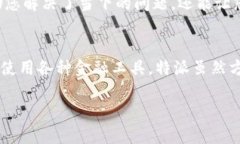 特派怎么转不了账转账,特派,问题解决/guanjianci引