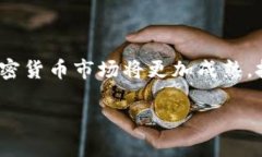 加密货币的发展历程自2009年以来已经过去了十多