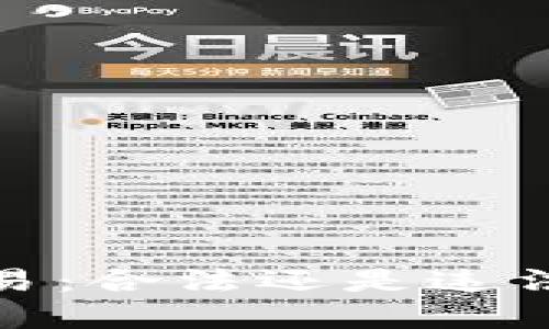 加密货币交易：合法还是违法的激烈辩论