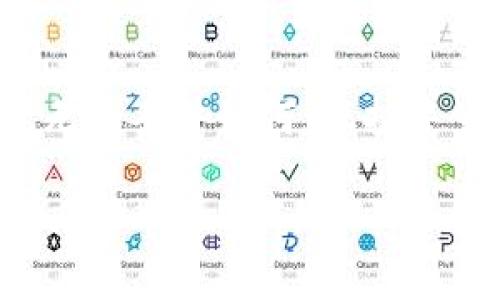 特派转入TRX，背后隐藏的秘密与机遇

TRX, 特派, 加密货币/guanjianci

引言
在数字货币的世界里，涉及转账的每一个决定都可能带来意想不到的后果。特别是当我们提到诸如TRX（Tron）这样备受关注的加密货币时，很多用户对特派转入TRX的情况会感到困惑，甚至不安。无缘无故的转账究竟代表着什么？会不会隐藏着潜在的危险？在这篇文章中，我们将深入探讨这一问题，帮助用户更好地理解特派转账的意义，同时也剖析可能蕴藏的机遇。

特派是什么？
特派（TipCoin）作为一种新兴的数字货币，其初衷是为了促进线上打赏和小额支付。在快速发展的加密货币市场中，特派以其低交易费用和迅速结算的特点，吸引了大量用户。但是，随着特派的使用逐渐普及，有些用户发现自己的账户中突然出现了一些TRX的转账记录，这让人感到疑惑和不安。

TRX的崛起
TRX（Tron）作为全球知名的区块链平台之一，其目标是建立去中心化的内容分享网络。TRX的代币不仅在市场上占据了重要地位，也成为了很多用户投资和交易的首选。同时，Tron的技术背景和团队实力使其在竞争激烈的领域中脱颖而出。随着更多项目的落地，TRX的影响力愈加显著。因此，特派无缘无故地转入TRX，背后究竟是怎样的逻辑？

特派转入TRX的常见原因
首先，要理解特派转入TRX的现象，我们必须探讨几个可能的原因。以下是一些用户可能遇到的情境：

h41. 交易错误或系统问题/h4
在任何加密货币交易中，系统错误或者用户失误都可能导致转账数据的异常。有时，程序的更新会造成一些错误信息的产生。如果你发现账户中有不明的TRX入账，首要步骤是核实交易记录，确保这些转账确实是由系统产生的。

h42. 营销活动或奖励计划/h4
一些加密货币平台为了促进用户的活跃度，可能会进行一些营销活动，或是推出奖励计划。如果特派与TRX有合作关系，用户可能会不知情地获得一些TRX作为奖励。在这方面，推荐及时关注相关公告，以免错失良机。

h43. 社区活动与用户交流/h4
许多加密项目都有活跃的社区，用户之间会通过各种方式进行赠送或分享。如果你参与了某个社区的活动，获得了TRX作为奖励的可能性也非常大。这种积极的互动不仅能增加用户黏性，也能带来不小的收益。

面对不明转账，该如何应对？
当你发现特派账户中出现不明的TRX转账时，惶恐是正常的反应。然而，处理此类情况时，保持冷静是至关重要的。以下是一些实用的应对措施：

h41. 核实交易记录/h4
第一步是核实所有的交易记录。进入你的特派账户，查看详细的交易历史，了解TRX的转入来源。如果无法找出原因，建议截图保留证据。

h42. 联系客服/h4
如果疑惑无法解决，及时联系特派的客服是明智之举。通过官方渠道获得的信息往往更为准确，能够让你更快地解开谜团。

h43. 查阅社区论坛/h4
在加密社区的论坛中，用户之间通常会分享各种经验和捕捉到的信息。通过与他人交流，你可能会发现自己并不是唯一一个遇到这种情况的用户。通过社区的智慧，找到靠谱的信息和解决办法。

利用TRX的潜力
如果经过核实后，你确定转入的TRX是出于某种正当理由，这或许是一个投资和利用TRX的良机。以下是一些用户可以考虑的策略：

h41. 了解TRX的交易市场/h4
在投入资金之前，先深入了解TRX的市场动态是必要的。现在的加密市场波动性强，不同的政策和全球经济变化都会影响价格。通过深入分析，你会更容易找到适合的投资时机。

h42. 分散投资/h4
对于刚接触TRX的用户，建议将资金分散到不同的加密货币中以降低风险。TRX带来的收益可能吸引你加大投入，但请保持理性，避免盲目跟风。

h43. 参与Tron生态系统/h4
TRX不仅可以进行交易，还是Tron生态系统内多种应用的基础。参与这些应用，或许可以让你获得额外的收益和奖励。关注最新的DApp（去中心化应用）动态，发掘其中的机遇。

总结
特派无缘无故转入TRX的现象揭示了加密世界中的复杂性和潜在的机遇。无论是出于系统错误、营销活动还是社区互动，这样的转账都带来了深入了解加密货币机会。然而，无论条件如何，保持警觉和良好的沟通渠道都是帮助你及时应对任何突发情况的重要保障。希望这篇文章能为你在加密货币的旅程中，提供一些启示与帮助。

希望你的加密之路充满探索与发现，无论未来如何，永远记住保持灵活应对的策略。