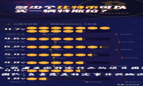 “B特派”通常是指“B级特派”，这是在某些特定领域或组织中使用的术语，尤其是在媒体、商业、或者某些特定行业的项目团队中。它可能意味着一个特定等级或类别的特派员或特派队伍，负责特定任务或项目的执行。

具体含义可能依据上下文而变化。例如，在新闻报道中，B特派可能表示一个二级记者或记者团队，负责覆盖特定事件或地区。在商业中，B特派可能意味着负责某些业务的特别团队或代表。

如果您有更具体的场景或者上下文，提供后我可以给您更详细的解释。