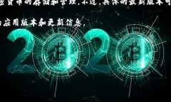 截至我知识的截止日期（2023年10月），比特派（