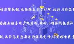   揭开B特派钱包安卓版的神秘面纱：让你的钱包