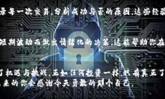   “抓住金融浪潮：为何现在是进入加密货币市场