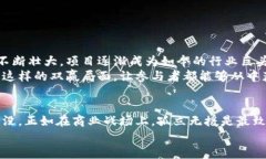 bianweiB不加入，就OUT了！揭开数字加密货币社区的