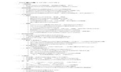 微软崛起于加密货币挖矿？你准备好迎接挑战了