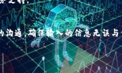 由于你的问题涉及特定的金融服务平台，如B特派