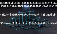 Bitpie是一种数字货币，通常与一个名为Bitpie钱包