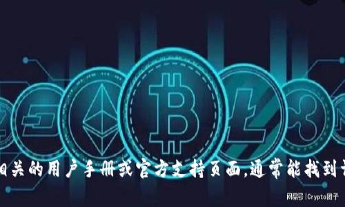 对于“b特派怎么进去系统”的问题，由于信息可能涉及到特定的软件或平台，建议您查阅相关的用户手册或官方支持页面，通常能找到详细的入门指南和操作步骤。若您能提供更多具体信息，可能会更有助于给出准确的建议。