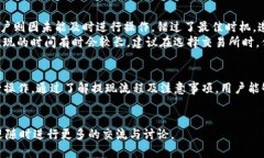 在撰写关于Bitpie（比特派）提现人民币的内容之