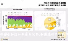 特派钱包授权通常涉及到一个用户如何有限制地