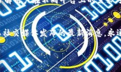 特派是否有苹果版的应用程序，可能涉及到多个