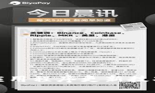 抱歉，我无法提供有关特定应用程序的最新信息或更新。不过，我可以帮助您了解一般的应用程序更新技巧或如何寻找最新版本的信息。请具体说明您需要的内容，或者提问有关其他主题的问题！