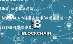 特派是一个主要针对企业和团队的协作与管理工