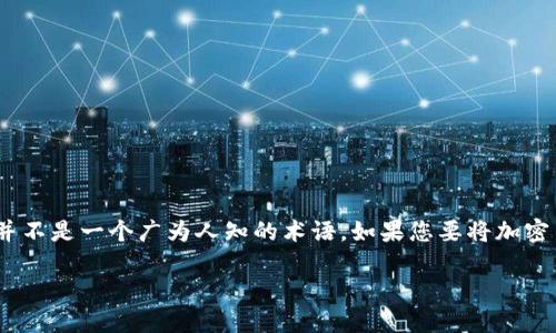 根据您提到的“bitp”，我猜您可能是指比特币（Bitcoin）或某种加密货币，因为 