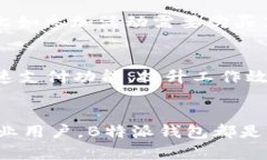 时刻准备好，掌握B特派钱包：苹果用户的终极指